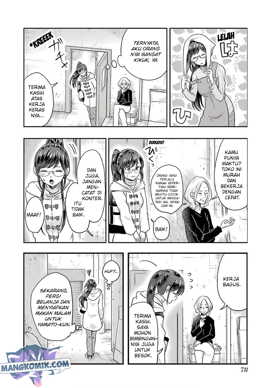 Yakumo-san wa Ezuke ga Shitai. chapter 68
